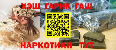 тгк Белореченск
