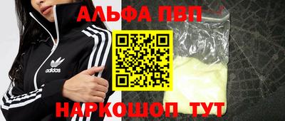 тгк Белореченск