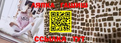мескалин Белорецк