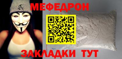 тгк Белореченск