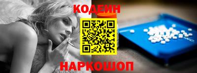 PSILOCYBIN Бердск