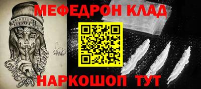 PSILOCYBIN Бердск