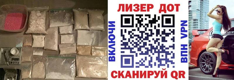 как найти   Переславль-Залесский  Лсд 25 экстази ecstasy 
