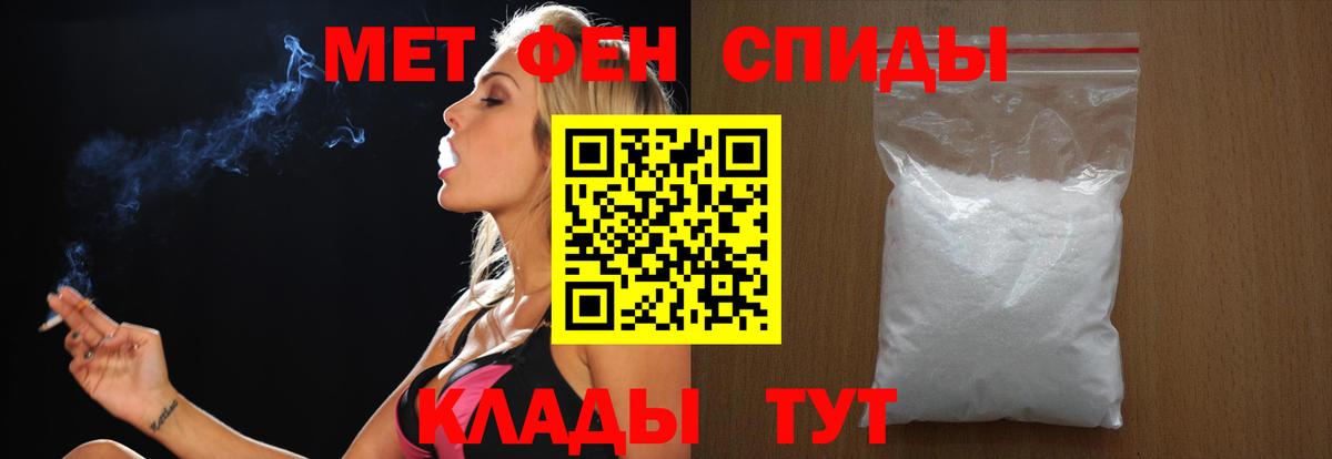 Метамфетамин Декстрометамфетамин 99.9% Переславль-Залесский