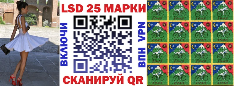 Марки 25I-NBOMe 1500мкг  Переславль-Залесский 