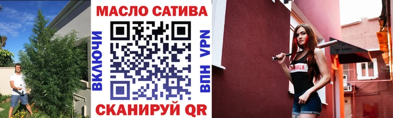 Дистиллят ТГК концентрат  купить  цена  Переславль-Залесский 