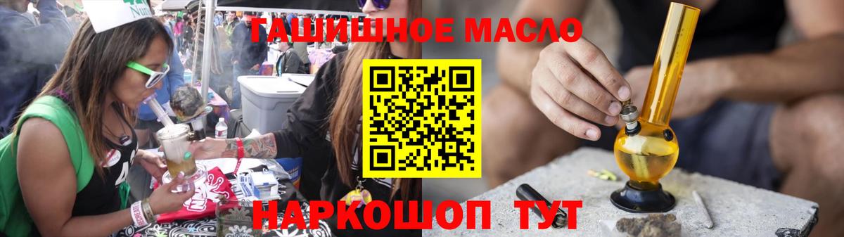 Дистиллят ТГК вейп с тгк Переславль-Залесский