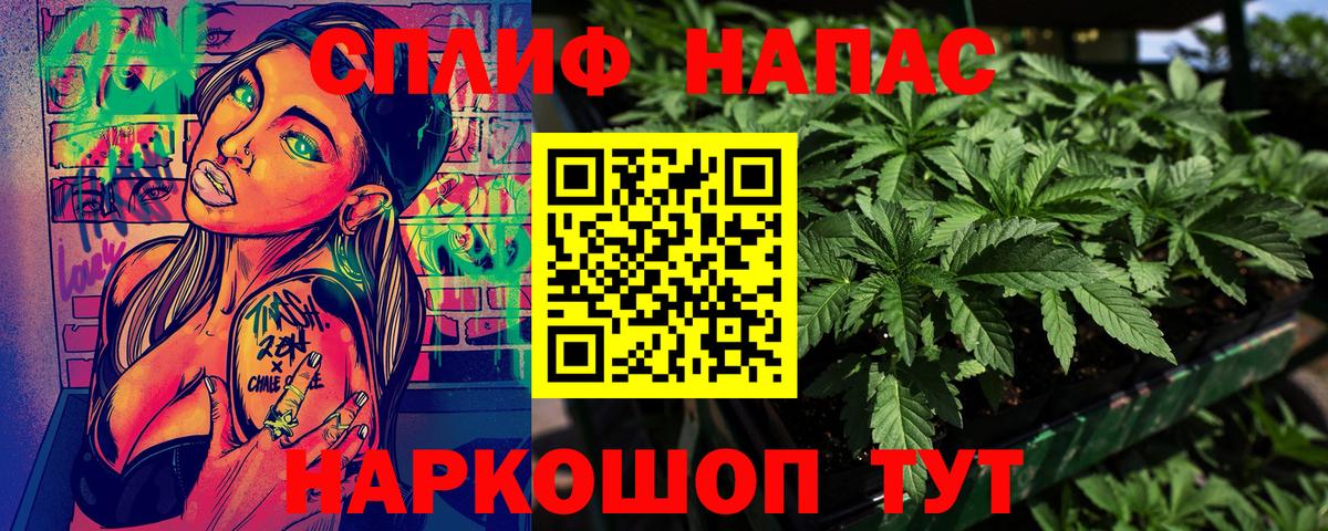 МАРИХУАНА индика Переславль-Залесский